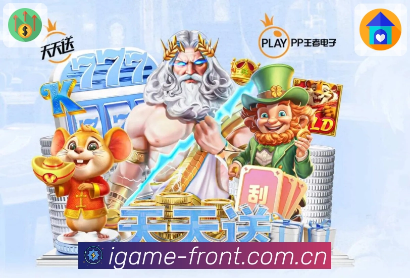 爱游戏 体育赛事与数据服务平台