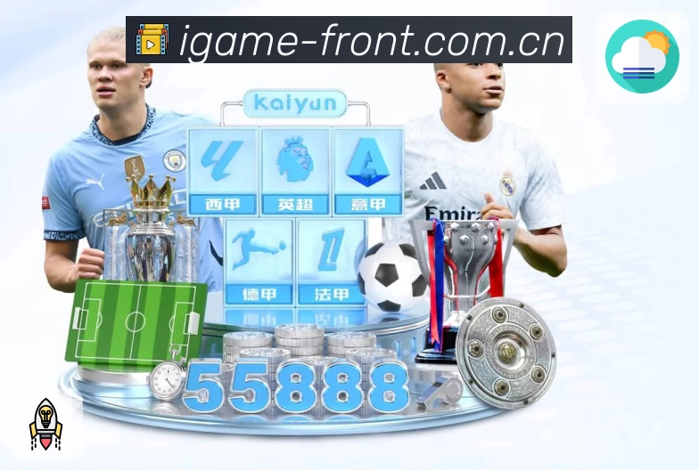 <strong>爱游戏</strong>App预览图