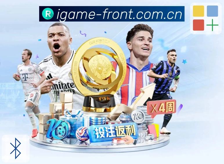 集锦与话题互动