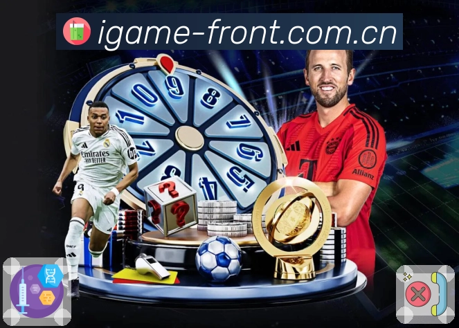 体育平台欢迎图